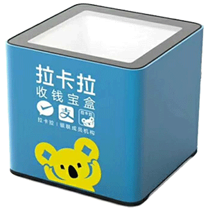 肥城拉卡拉收款宝盒